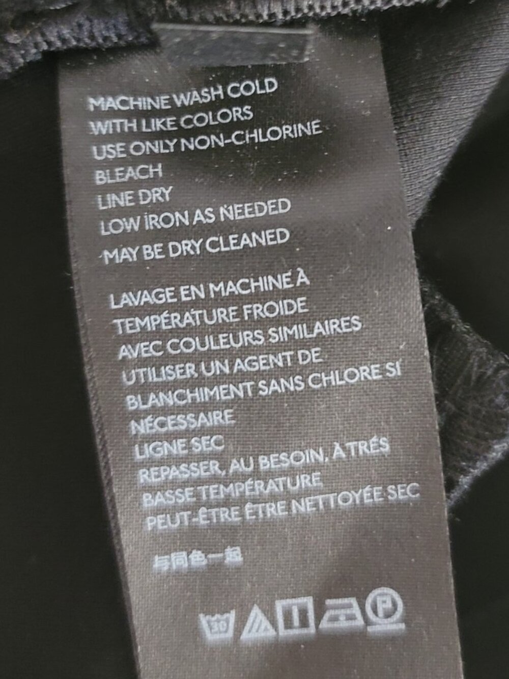 Anthropologie Essential Trouser Pants Black Tulip Hem Slim Ankle Size 4 - Picture 9 of 11